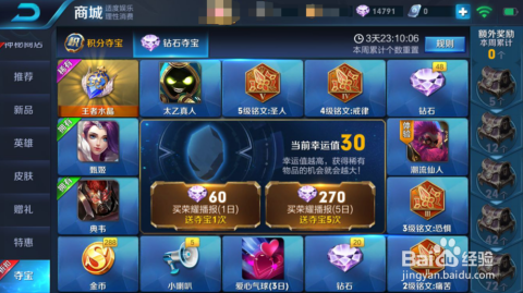王者荣耀绝影卡盟官网怎么买更划算