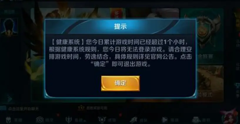 卡盟能否解除防沉迷绑定实现账号自由