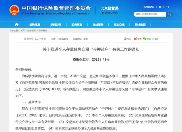 卡盟过户怎么操作对买卖双方有什么好处