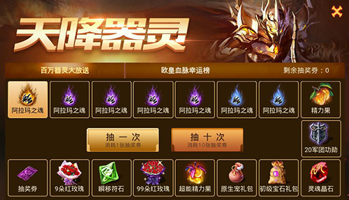 卡盟魔域手游战斗力提升竟如此简单