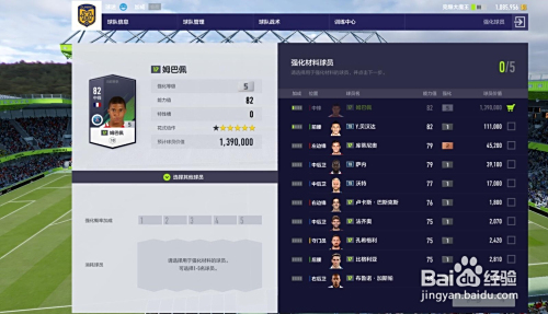 起卡盟怎么帮新手快速上手游戏轻松升级