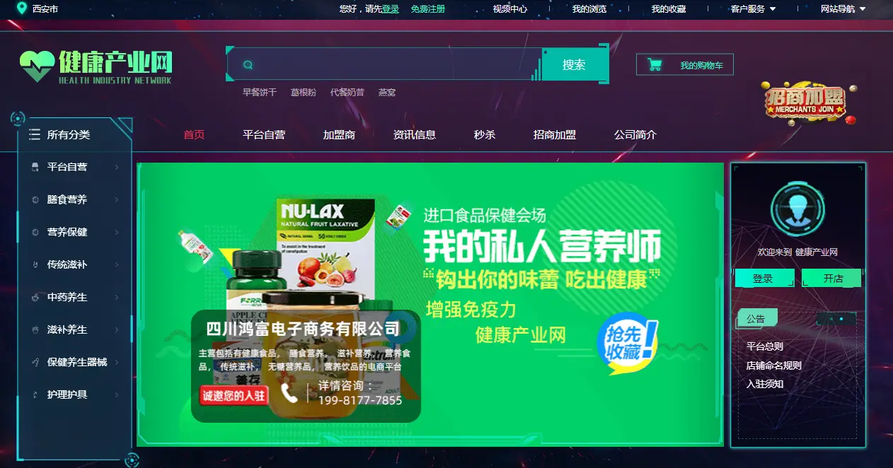 卡盟平台如何杀出重围成为行业新锐黑马