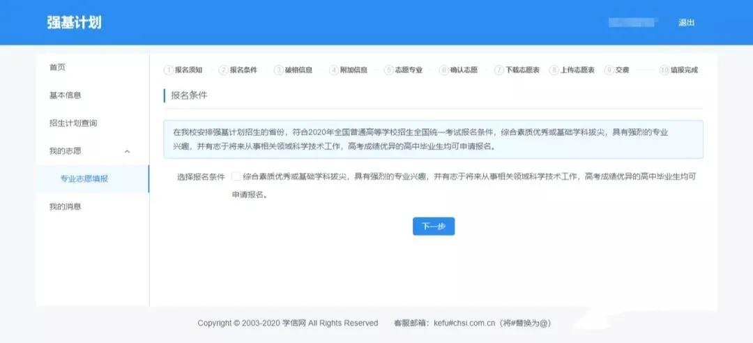 云端卡盟平台官网哪家强快速充值就选它