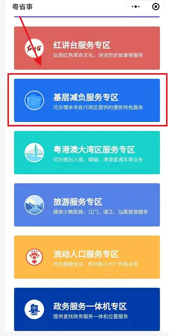 卡盟449老站为何依然是卡友们的首选