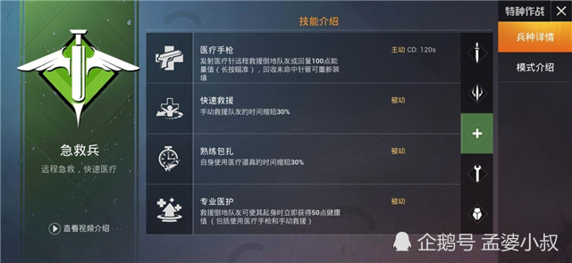 和平精英图卡盟满级攻略如何轻松升级