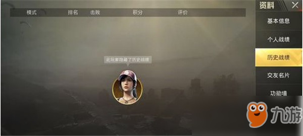 为何卡盟上找不到绝地求生隐藏了什么秘密