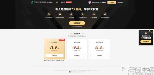 卡盟VIP会员软件真的能省下大笔费用吗