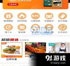 卡盟平台最低消费是多少便宜实惠选哪家