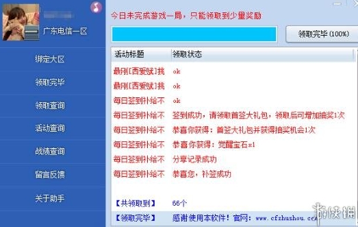卡盟业务网址哪里找大全攻略一键获取