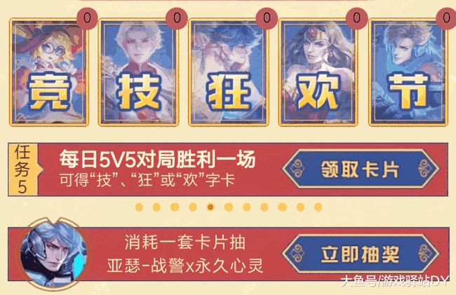 天安里巡盟王国开卡你的新机遇来了吗