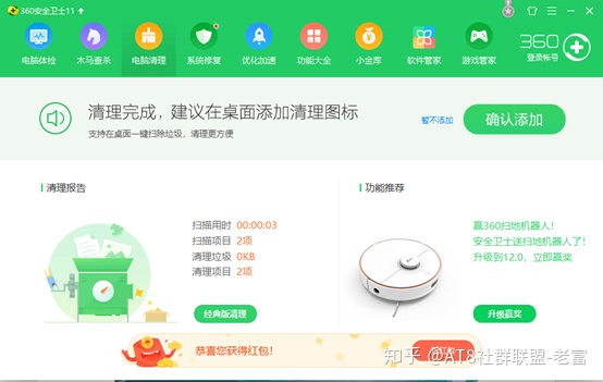 欧洲卡盟2联机如何操作小白快速上手攻略