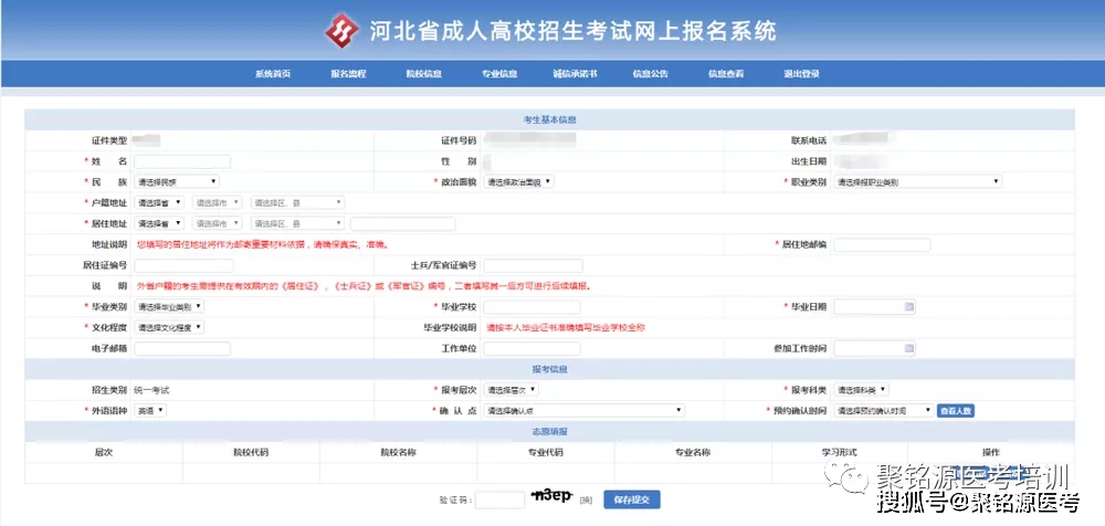 云浩卡盟值得选择吗对比分析给你答案