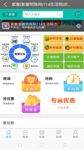 易卡网卡盟业务覆盖哪些领域一网打尽