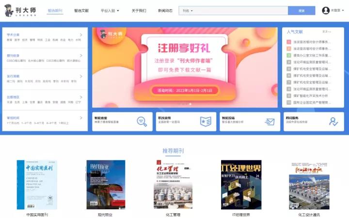 卡盟网站支付接口哪家强安全便捷又高效
