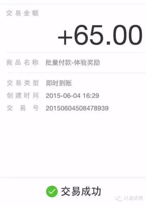 qq刷钻用海城卡盟靠谱吗能安全到账不
