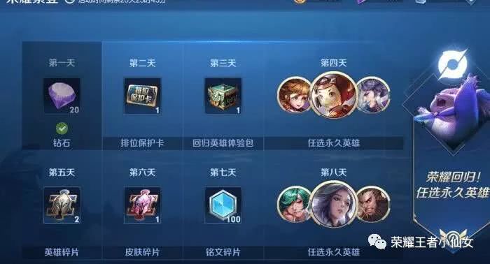 王者荣耀小号网低价卡盟哪里买最划算
