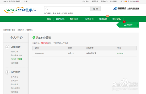 卡盟供货怎么做供货商如何高效提供货源