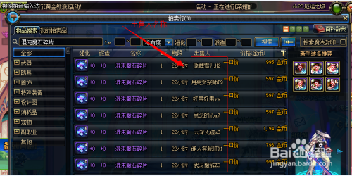 在dnf卡盟中如何稳定赚钱实用秘诀分享。