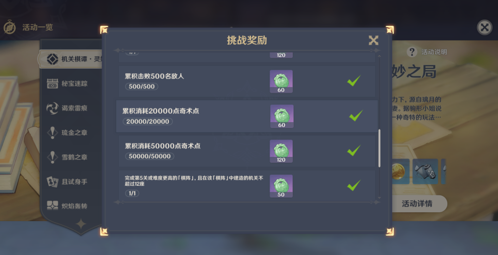 原神卡盟平台官网如何轻松兑换游戏资源