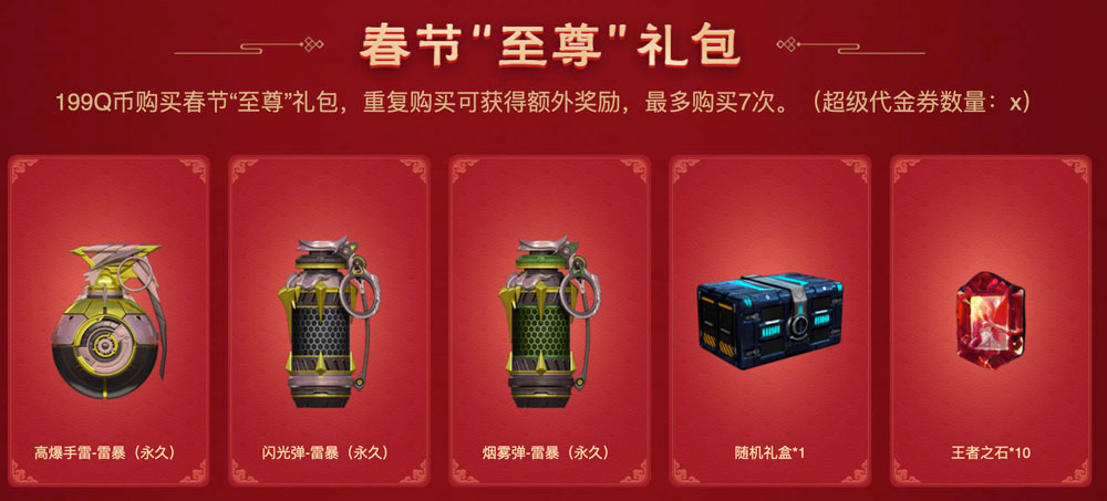 掌盟新春集卡活动怎么玩才能集齐全套