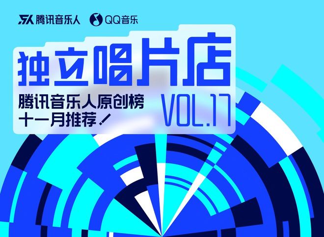 图卡盟登场音乐这音乐新势力你get了吗