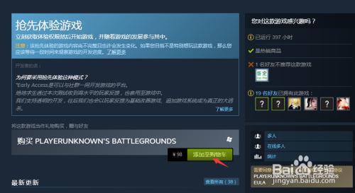 绝地求生黑号玩家你知道yy卡盟怎么用吗