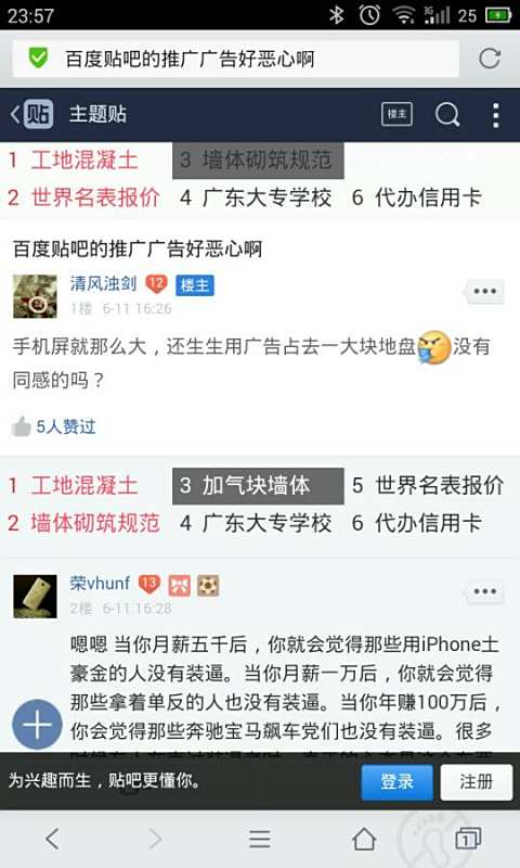 卡盟贴吧是个啥吧友都在聊什么意思