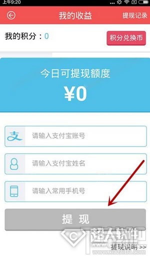 如何取消卡盟提现操作避免手续费损失