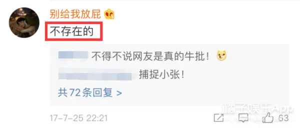 卡盟时尚写真图如何拍出网红同款风格