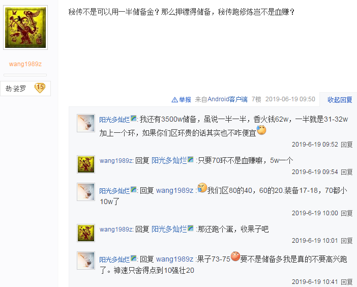 图卡盟暗改是啥意思购物陷阱别中招