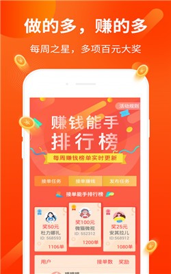 网易云挂机卡盟靠谱吗真的能轻松赚钱吗