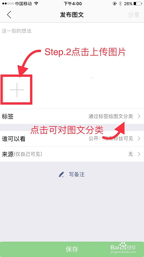 卡盟微商如何选相册引爆朋友圈的秘密
