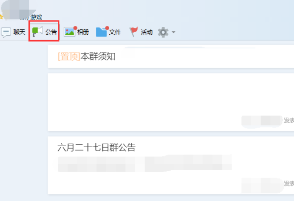 qq群卡盟是干嘛的它能帮你管理群聊吗