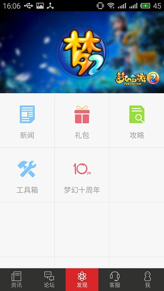卡盟辅助iOS版如何轻松实现游戏升级