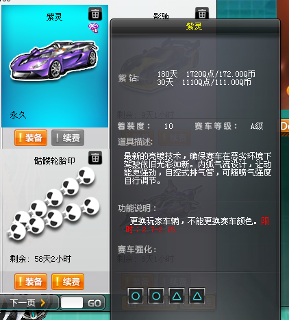 cf公子辅助卡盟好用吗大家觉得值不值得