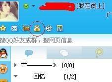 一元刷黄钻靠谱吗安全刷钻的正确方式