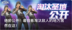 和平精英卡易速卡盟靠谱吗真的那么好