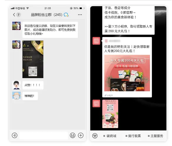 卡盟微abc高效引流新选择你试过了吗