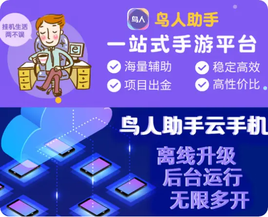 绝地灰机辅助卡盟真的能提升游戏体验吗