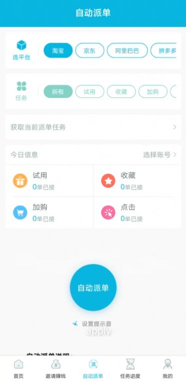 海洋卡盟2020性价比最高卡盟平台竟是它