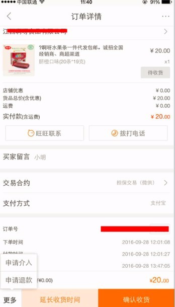 如何轻松退单至尊卡盟退款流程详解