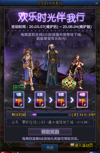 dnf王者卡盟新手玩家如何快速提升实力