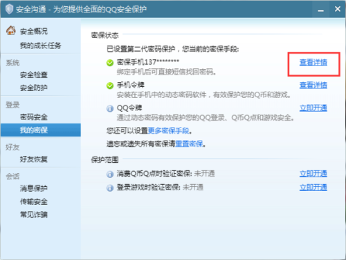 天远卡盟客服怎么联系求电话号码急