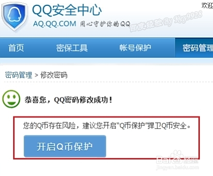 如何避免卡盟账号被盗安全措施有哪些