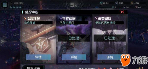 周杰伦卡牌掌盟怎么玩新手入门必看攻略