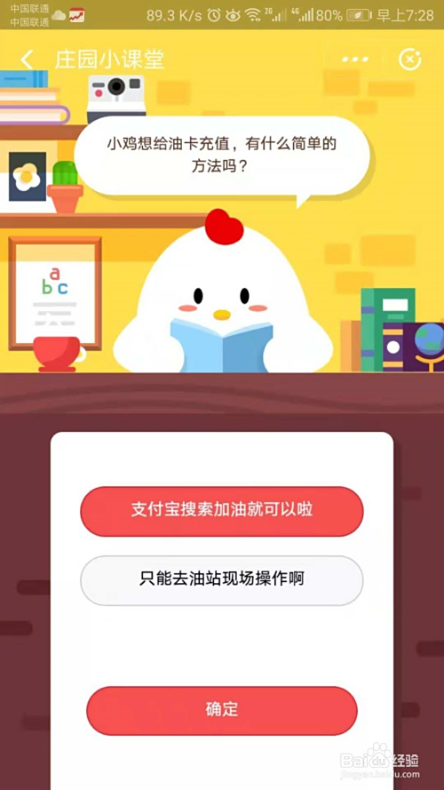 旺旺卡盟平台小白该如何选卡充值最划算