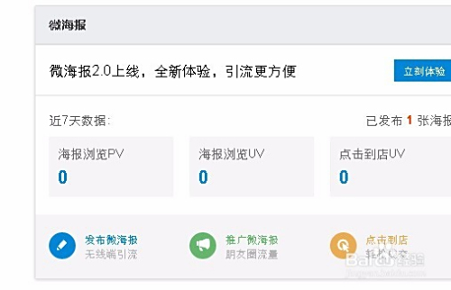 卡盟如何轻松对接淘宝网实现流量互转