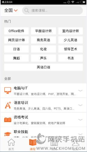 卡盟高级邀请码真的能获得更多特权吗