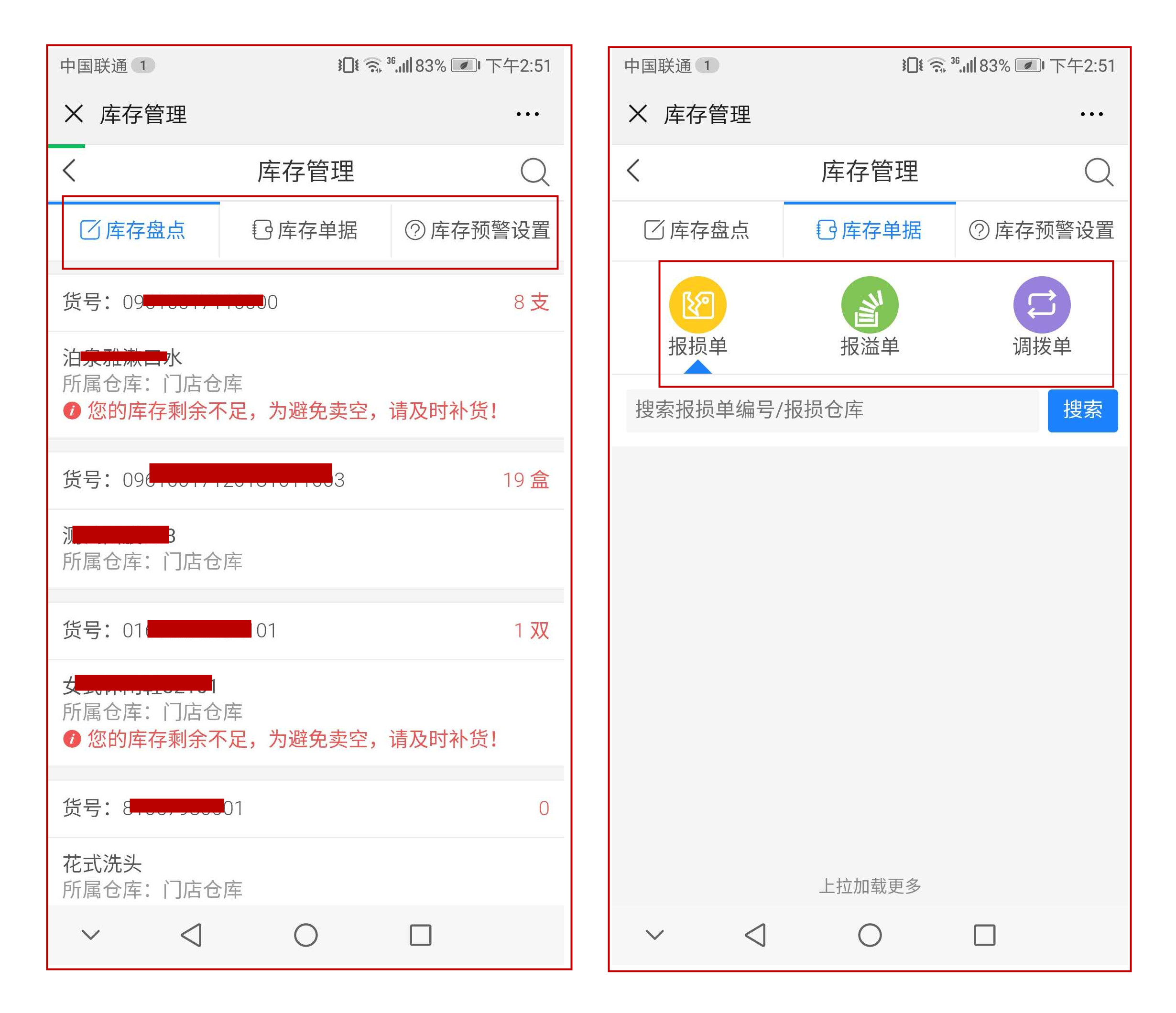 糯米卡盟软件怎么选对平台提升效率