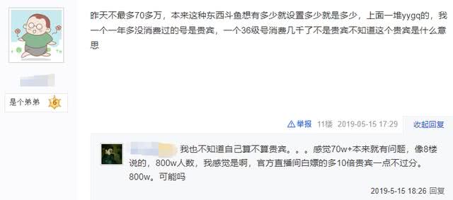 段友卡盟平台靠谱吗揭秘真实用户评价